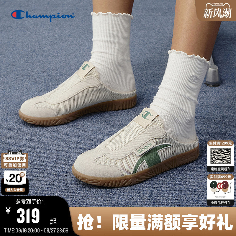 Champion 2026 Summer New Women's German Training Slippers Fashion Mules Breathable Casual Shoes