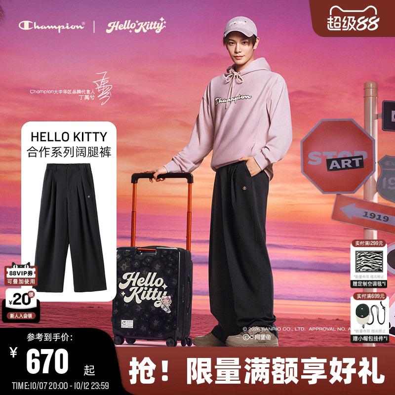 Champion X Hello Kitty Champion Pants, the Same Style as Ding Yuxi, 26 Autumn New Straight-Leg Pants