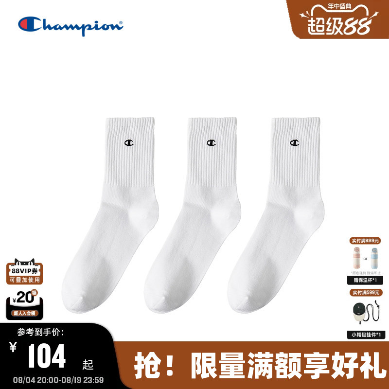 Champion Sports Socks Autum New Men's Pure Color Casual Socks Women's Breathable Stockings Summer Champion Sports Socks Autum New Men's Pure Color Casual Socks Women's Breathable Stockings Summer