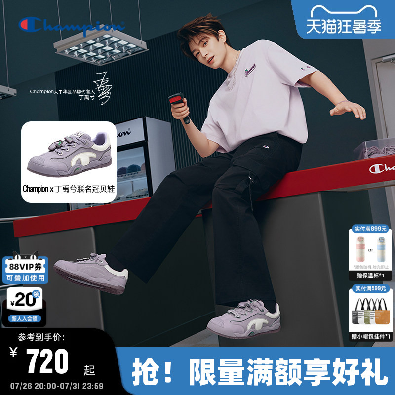 【Ding Yuxi Collaboration】Champion Sneakers 2026 Summer New Model Women's Casual Shoes Men's Shoes
