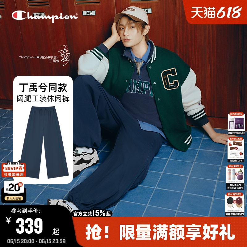 [Same Style as Ding Yuxi] Champion Women's Cargo Sweatpants, New Autumn 2025 Wide-Leg Casual Long Pants