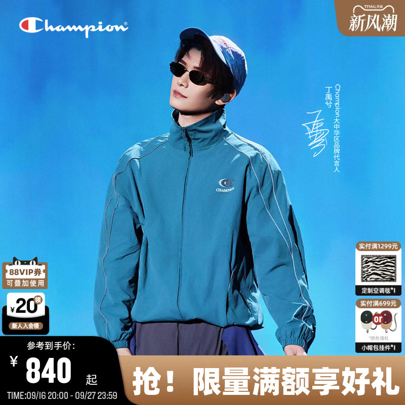 Ding Yuxi's Same Style Champion Casual Jacket for Men, 2026 Spring New Workwear Style Loose Jacket for Women Ding Yuxi's Same Style Champion Casual Jacket for Men, 2026 Spring New Workwear Style Loose Jacket for Women