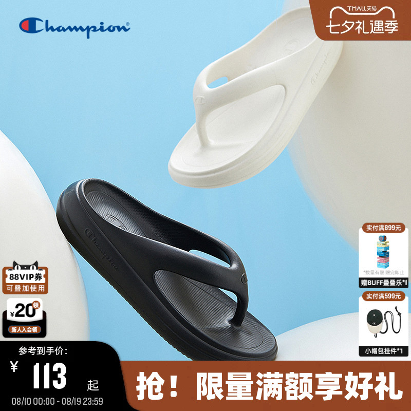 Champion Slippers for Women, Summer Jelly Flip-Flops for Men, Casual Thick-Soled Shoes for Couples, soft sole Soft-Soled Shoes