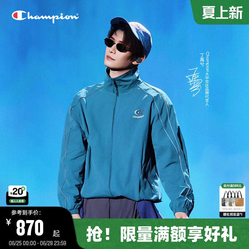 Ding Yuxi's Same Style Champion Casual Jacket for Men, 2026 Spring New Workwear Style Loose Jacket for Women