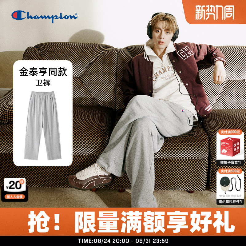 Kim Taehyung's Same Style Champion Knit Pants for Men, 2026 Autumn New Pure Cotton Loose Wide-Leg Pants for Women Kim Taehyung's Same Style Champion Knit Pants for Men, 2026 Autumn New Pure Cotton Loose Wide-Leg Pants for Women