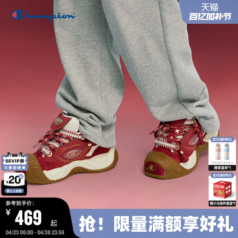 【Year of the Horse Series】Champion Sneakers 26 Spring New Model Women's Fuma Pig Shoes Red Shoes Men's