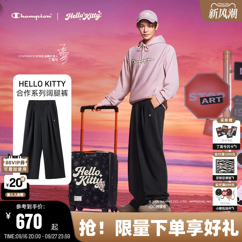 Champion X Hello Kitty Champion Pants, the Same Style as Ding Yuxi, 26 Autumn New Straight-Leg Pants Champion X Hello Kitty Champion Pants, the Same Style as Ding Yuxi, 26 Autumn New Straight-Leg Pants