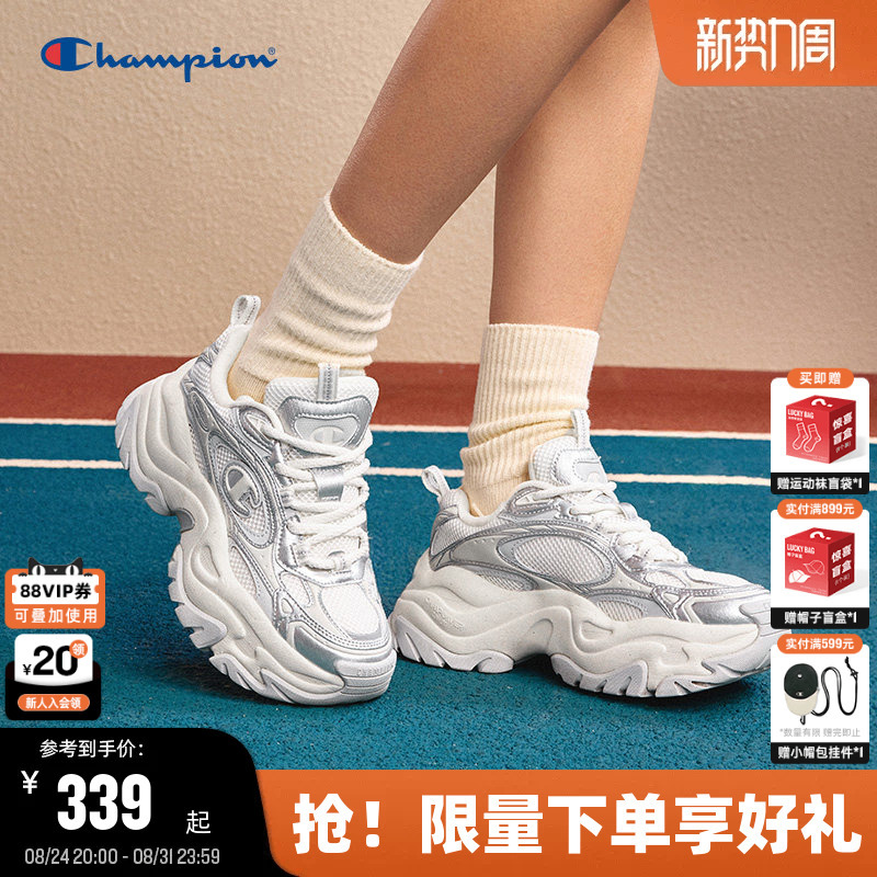 Champion Casual Shoes 26 Autumn New Model Nebula Thousand Layers Silver Dad Shoes Women's Thick-Soled Sneakers Men's Champion Casual Shoes 26 Autumn New Model Nebula Thousand Layers Silver Dad Shoes Women's Thick-Soled Sneakers Men's