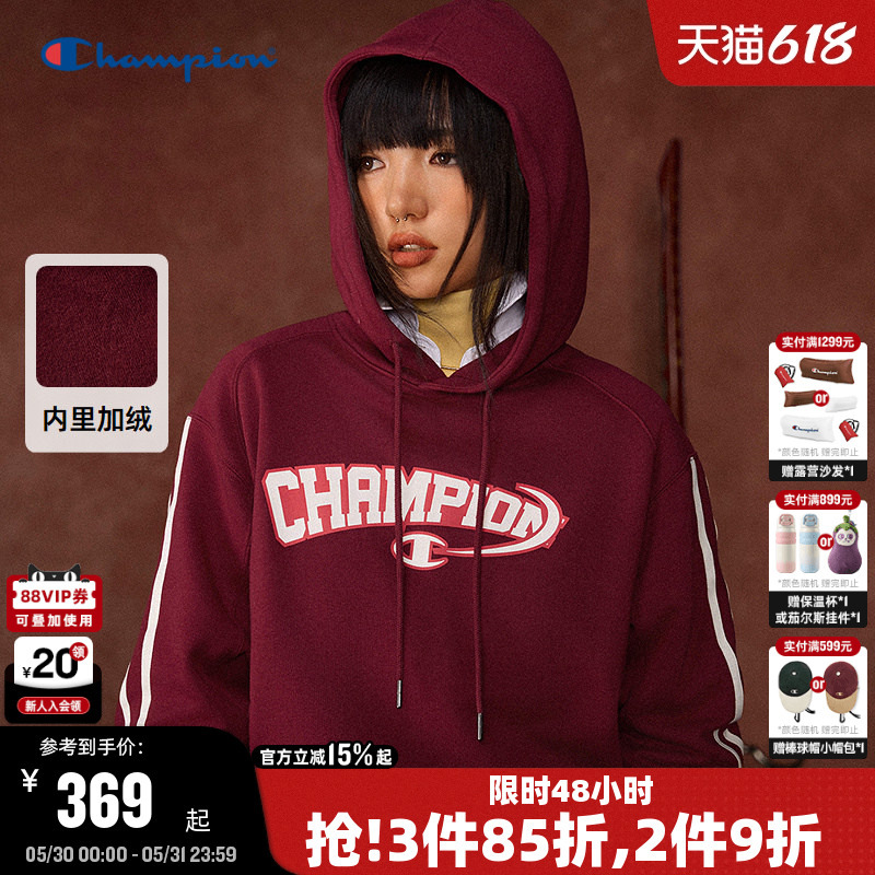 Fei Xiang's Same Style [Harry Potter Collaboration] Champion Hoodie for Men, Autumn 25, Fleece-Lined, Red