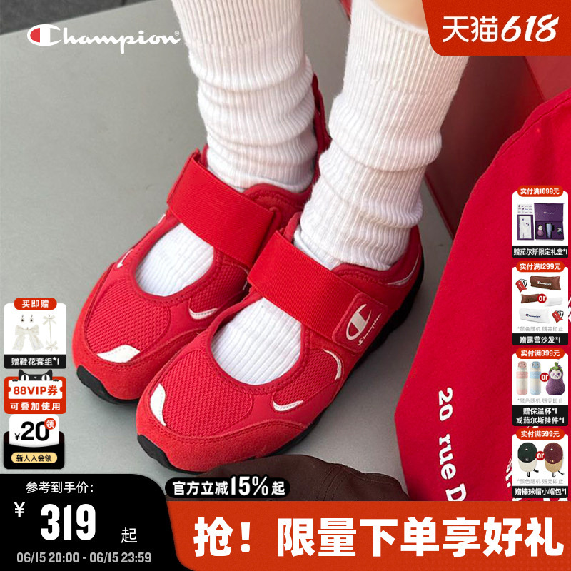 Champion Champion Sandals 26 Summer New Mary Jane Wing Shoes Breathable Casual Shoes Flat Red Women's Shoes