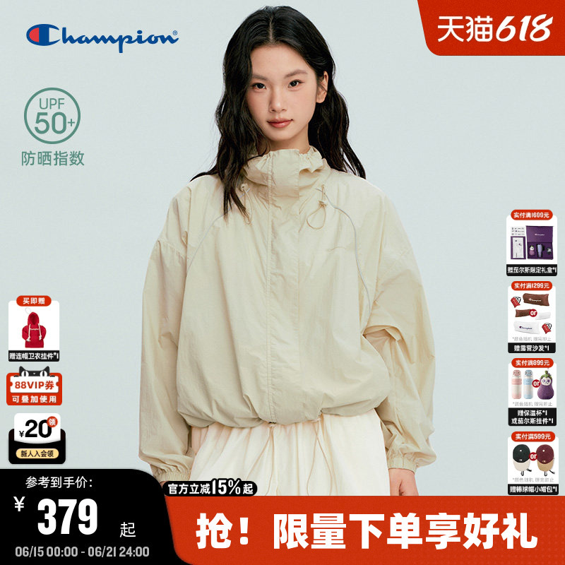 Ding Yuxi's Same Style [Sun Protection] Champion Sun Protection Jacket for Women, New Summer 26 Cardigan Jacket