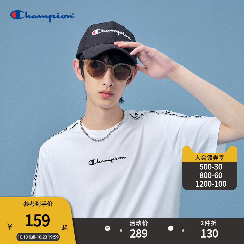 Champion Champion Baseball Cap 2023 Fall New Embroidered Letters Bent Eatery Sports Duck Tongue Cap Men And Women Hats-Taobao