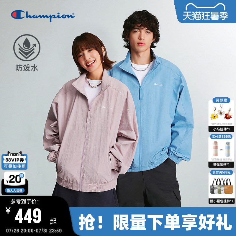 [Water-Repellent] Champion Sports Jacket for Men, 2026 Autumn New Lightweight Outdoor Workwear Style for Women