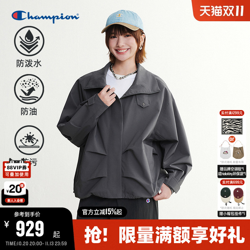 【Three Defenses】Champion Women's Cardigan Jacket 26 Autumn New Outdoor Functional Jacket Casual Stand Collar 【Three Defenses】Champion Women's Cardigan Jacket 26 Autumn New Outdoor Functional Jacket Casual Stand Collar