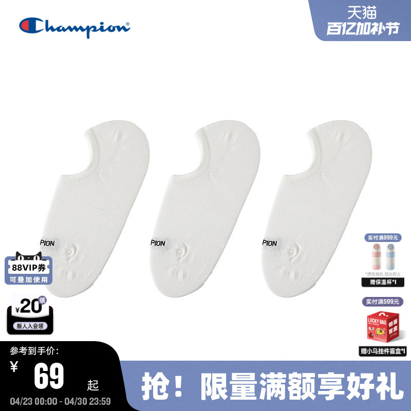 Champion Socks Men's 2026 Spring New Simple Casual Solid Color No-Show Socks Women's Comfortable Breathable Trendy Brand