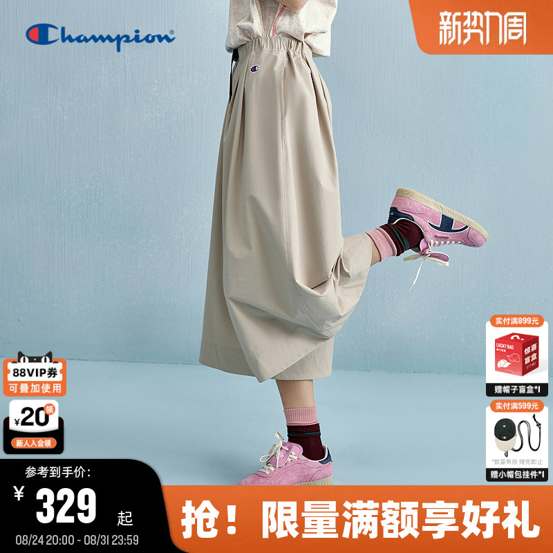 Champion Women's Casual Pants 2026 Summer Workwear 7/8 Pants Long Pants Wide-Leg A-Line Loose Skirt Pants Trendy Brand