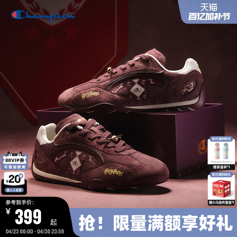 Mu Zhicheng's Same Style Harry Potter Collaboration Champion Racing Shoes 25 Autumn/Winter New Women's Casual Shoes Men's