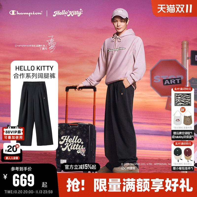 Champion X Hello Kitty Champion Pants, the Same Style as Ding Yuxi, 26 Autumn New Straight-Leg Pants