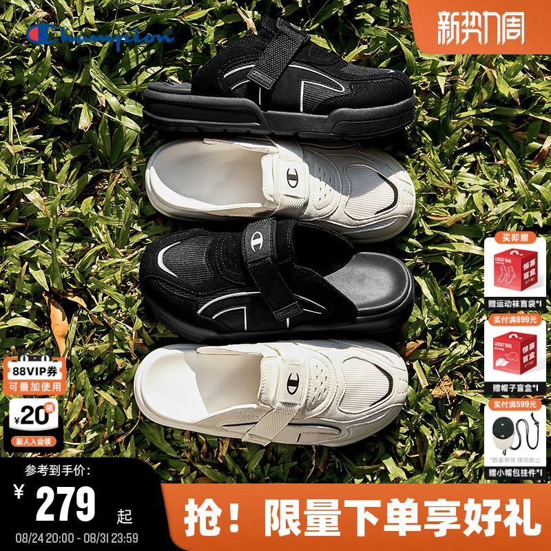 Champion 2026 Summer New Versatile Mules for Women and Men, Fashionable Casual Outdoor Slippers