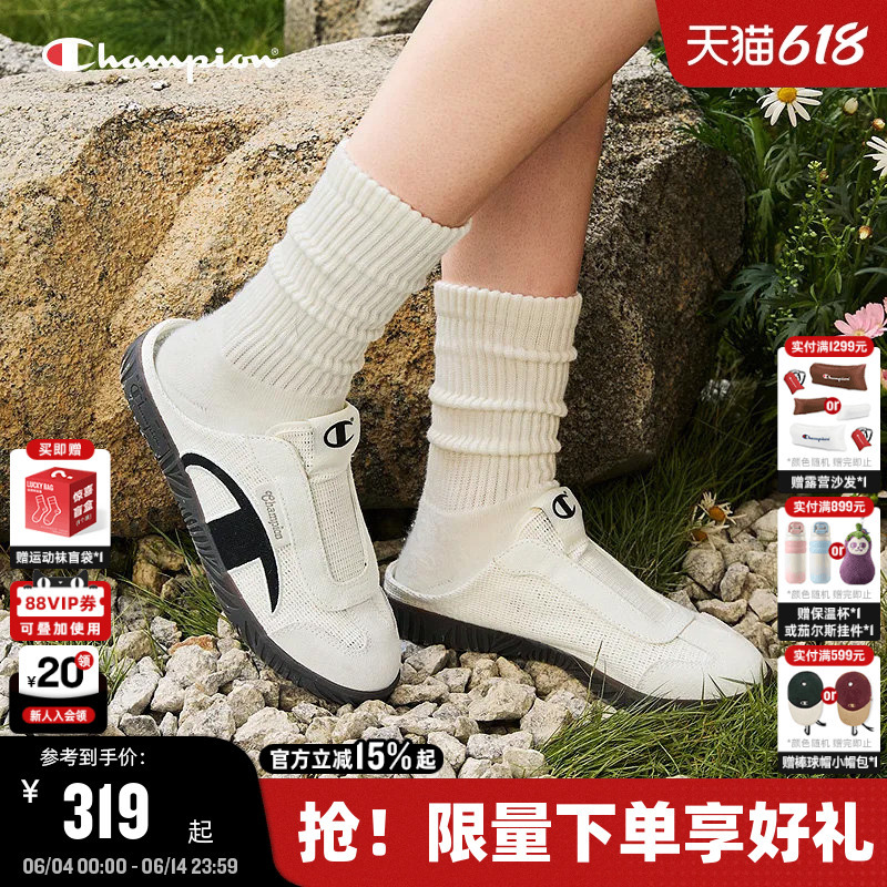Champion Women's Slippers Size 26, New Summer Style, German Training Mules, Breathable Woven Women's Shoes, Slip-On Half-Slippers