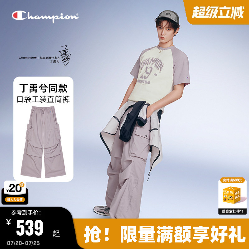 Champion Casual Pants for Women, Same Style as Ding Yuxi, 2026 Summer New American-Style Cargo Pants, Loose and Trendy Champion Casual Pants for Women, Same Style as Ding Yuxi, 2026 Summer New American-Style Cargo Pants, Loose and Trendy