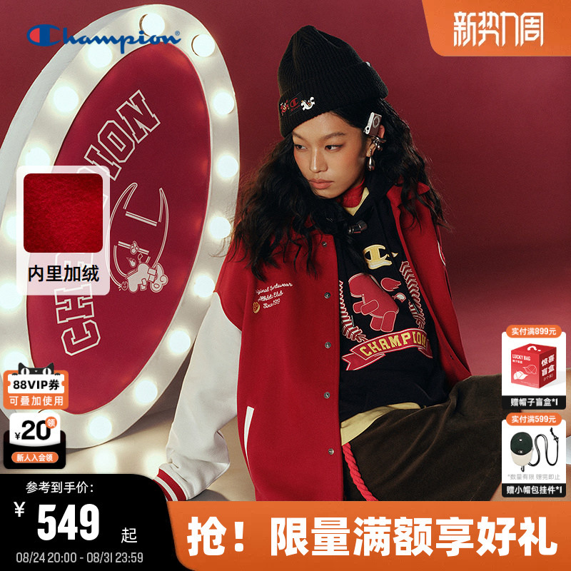 【Year of the Horse Series】Champion Baseball Jacket for Men 2026 Spring New Year Red Jacket for Women 【Year of the Horse Series】Champion Baseball Jacket for Men 2026 Spring New Year Red Jacket for Women