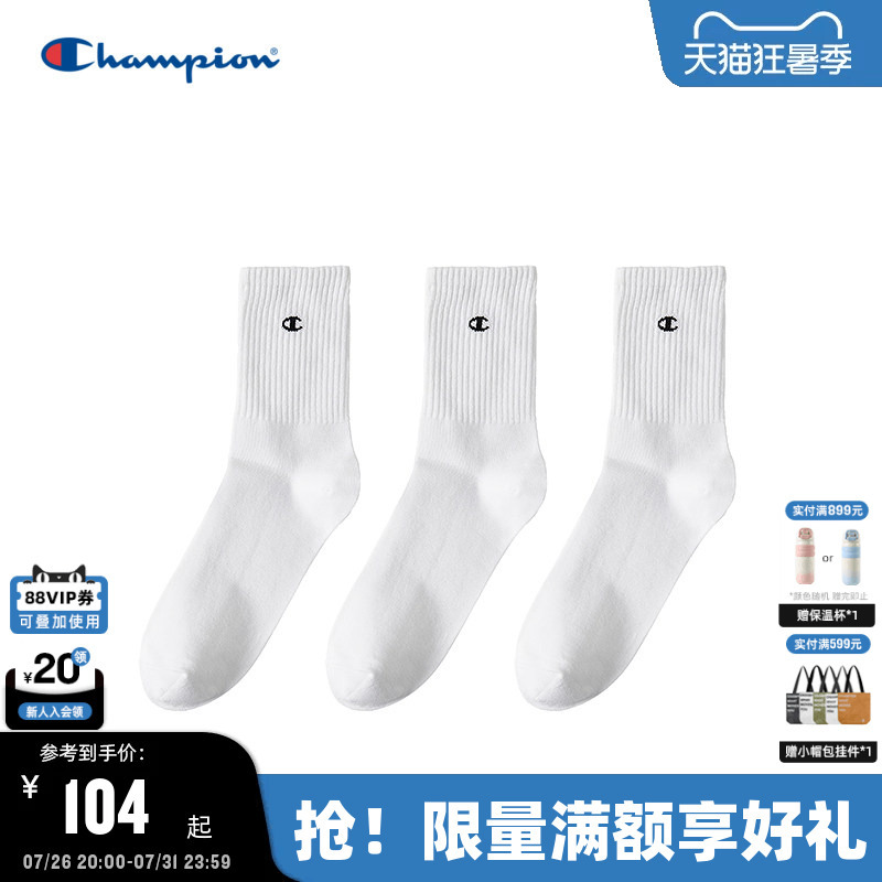 Champion Sports Socks 25 Autumn New Men's Solid Color Casual Socks Women's Breathable Long Socks Summer Champion Sports Socks 25 Autumn New Men's Solid Color Casual Socks Women's Breathable Long Socks Summer