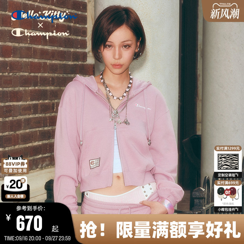Champion X Hello Kitty Collaboration Champion Sweatshirt Jacket for Women, Zhao Zhaoyi Style, 26 Autumn New Collection Champion X Hello Kitty Collaboration Champion Sweatshirt Jacket for Women, Zhao Zhaoyi Style, 26 Autumn New Collection