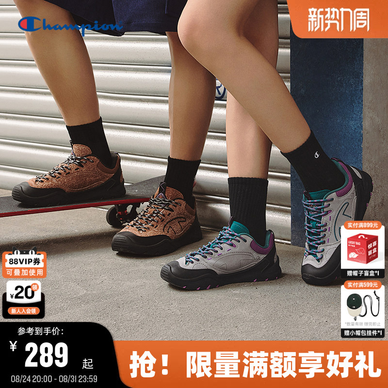 Champion Casual Shoes Spring Comfortable Pine Cone Shoes Women's Commuting Lightweight Sneakers Men's Outdoor Sports Shoes