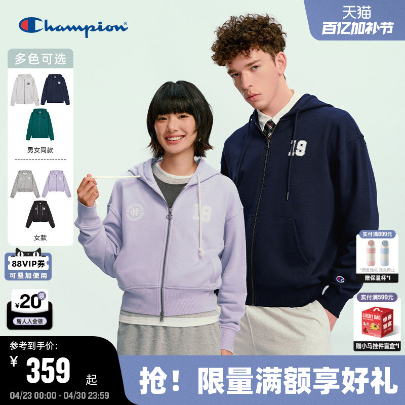Champion Cardigan Sweatshirt Men's 2026 Spring New Hooded Jacket Women's American Campus Style Casual Fashion