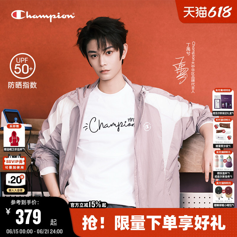 Ding Yuxi's Same Style Champion Sun Protection Jacket for Men, 26 Summer New Model Sun Protection Clothing for Women, Lightweight Jacket Ding Yuxi's Same Style Champion Sun Protection Jacket for Men, 26 Summer New Model Sun Protection Clothing for Women, Lightweight Jacket