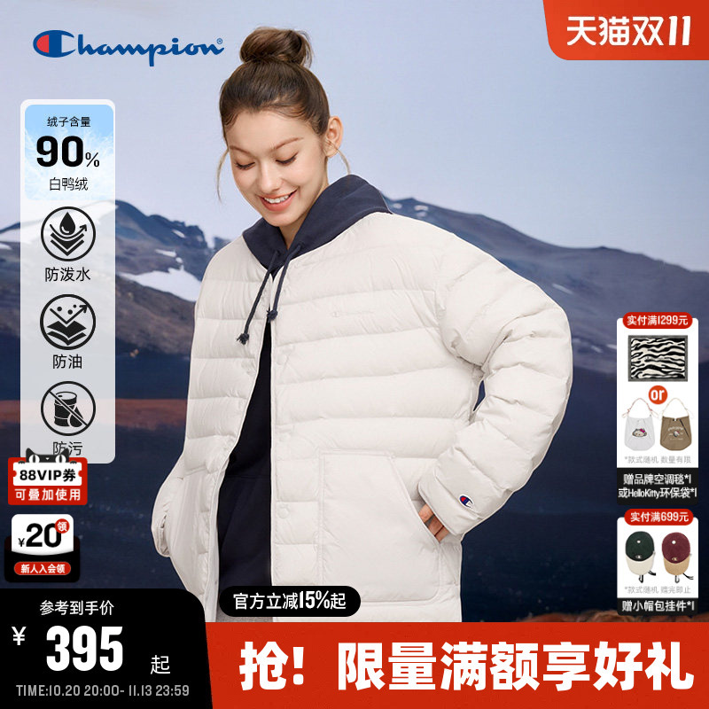 [Three Defenses] Champion Lightweight down Jacket for Men, New Autumn Model, Women's Lightweight down Jacket for Autumn