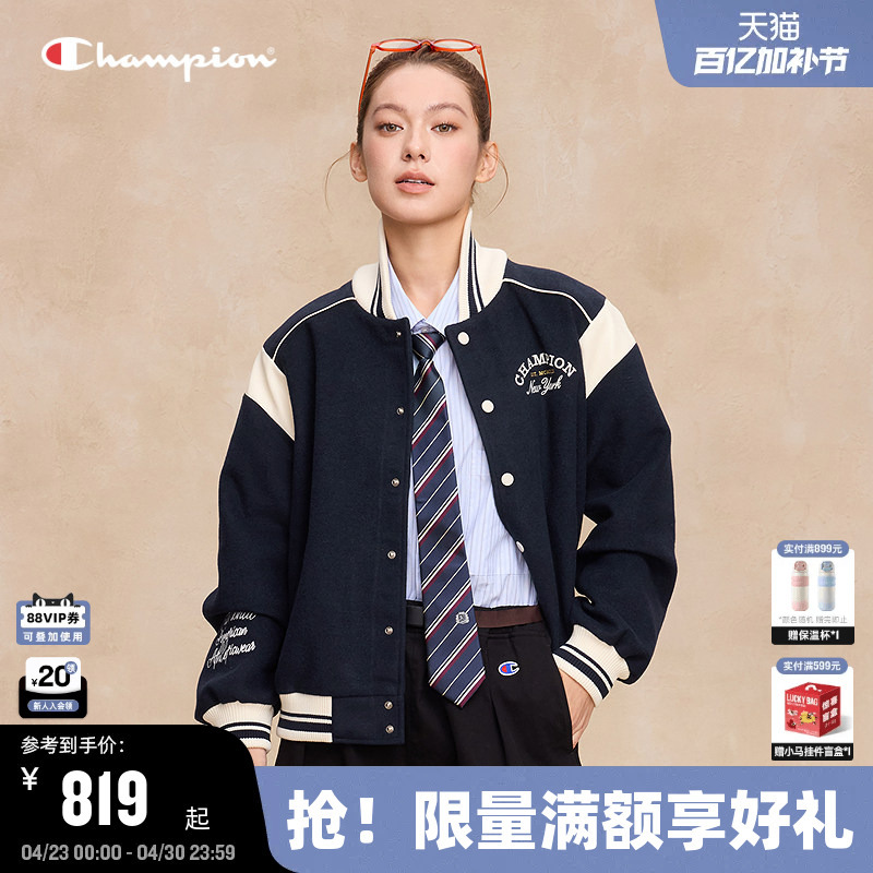 Ding Yuxi's Same Style Champion Patchwork Baseball Jacket for Women, New American-Style Red Embroidered Jacket for Autumn 2025