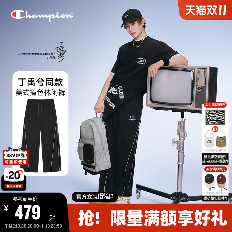 Ding Yuxi's Same Style Champion Sports Pants for Men, Spring 26 New Model, Women's Workwear Style Loose Straight Casual Pants