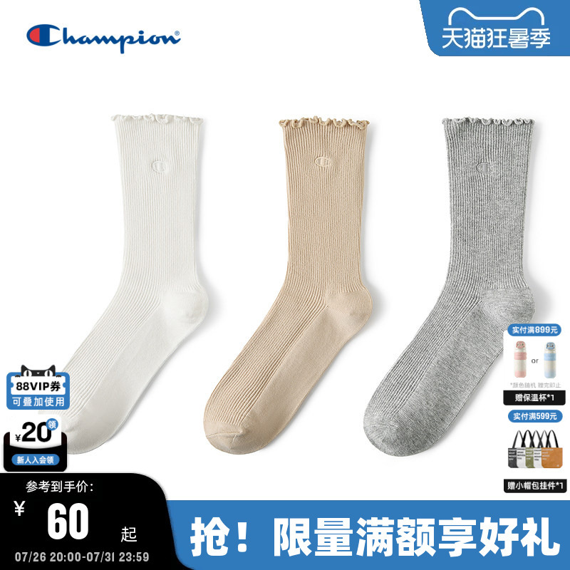 Champion Women's Stockings 2026 Spring New Lace Solid Color Simple Stockings Logo Trendy Brand