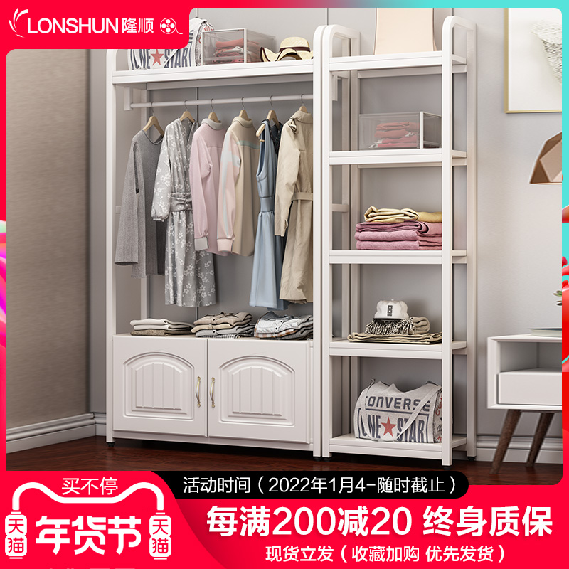 Nordic wardrobe simple modern drying rack home landing creative coat rack living room rack bedroom storage cabinet