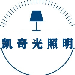 凯奇光照明的LOGO