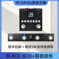 Черная коробка+умная педали