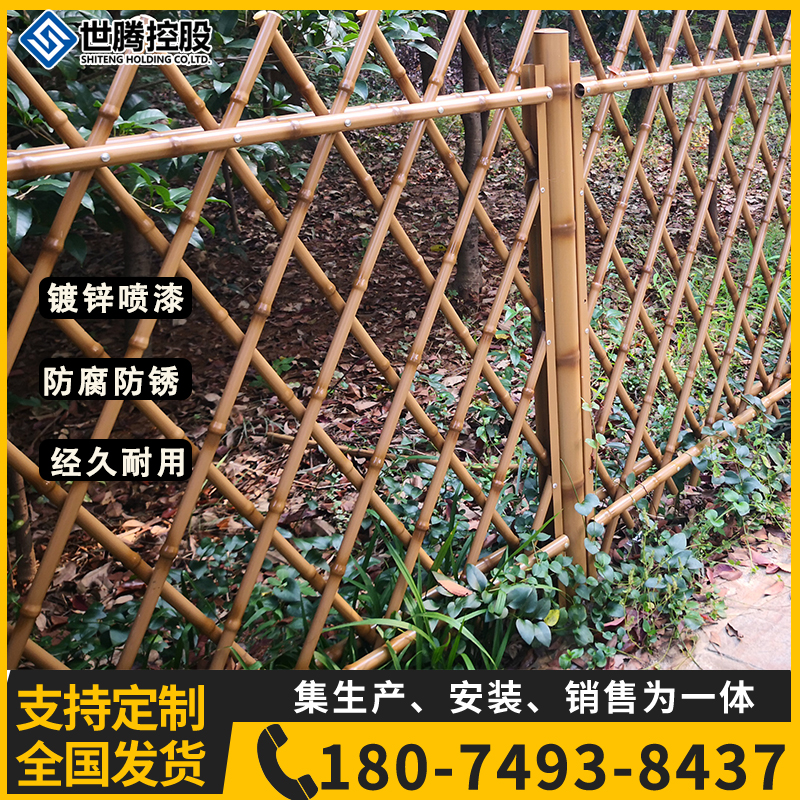 Imitation Bamboo Guardrails Stainless Steel New Countryside Bamboo Festival Fence Park Lawn Yellow Green Fence fence Dingmaker