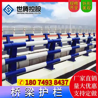 Guangxi custom 304 stainless steel composite pipe bridge guardrail river landscape anti-collision guardrail railings Factory Direct