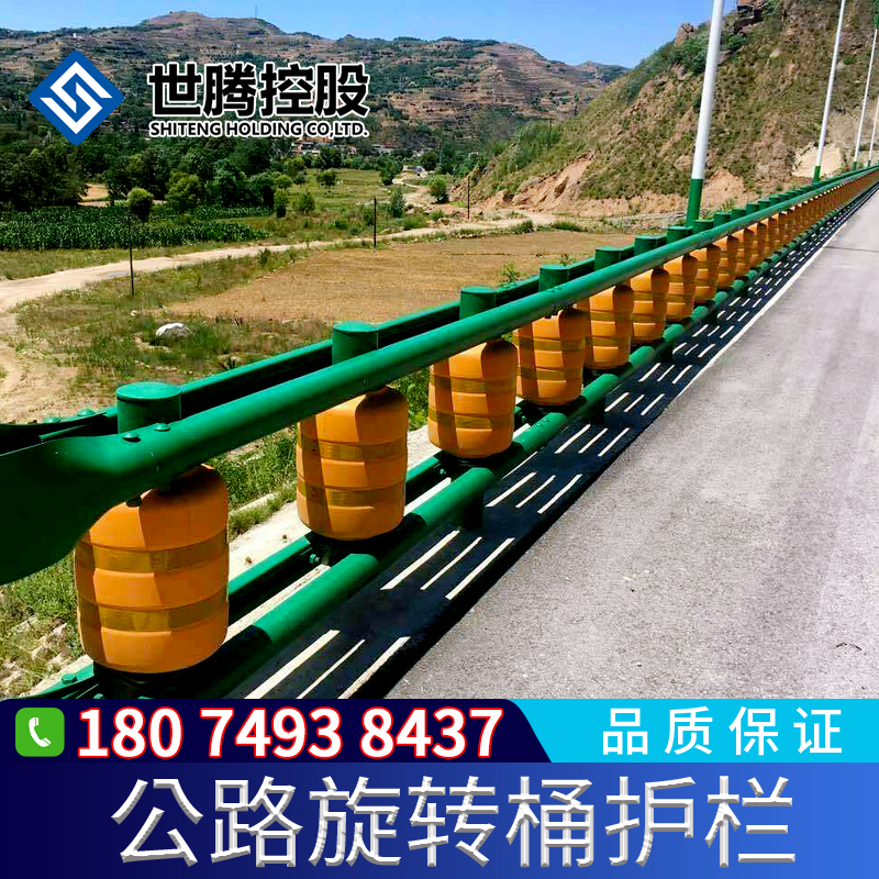 Guangxi highway rotating barrel guardrail New rotating barrel guardrail drum isolation anti-collision guardrail can be customized and exportable