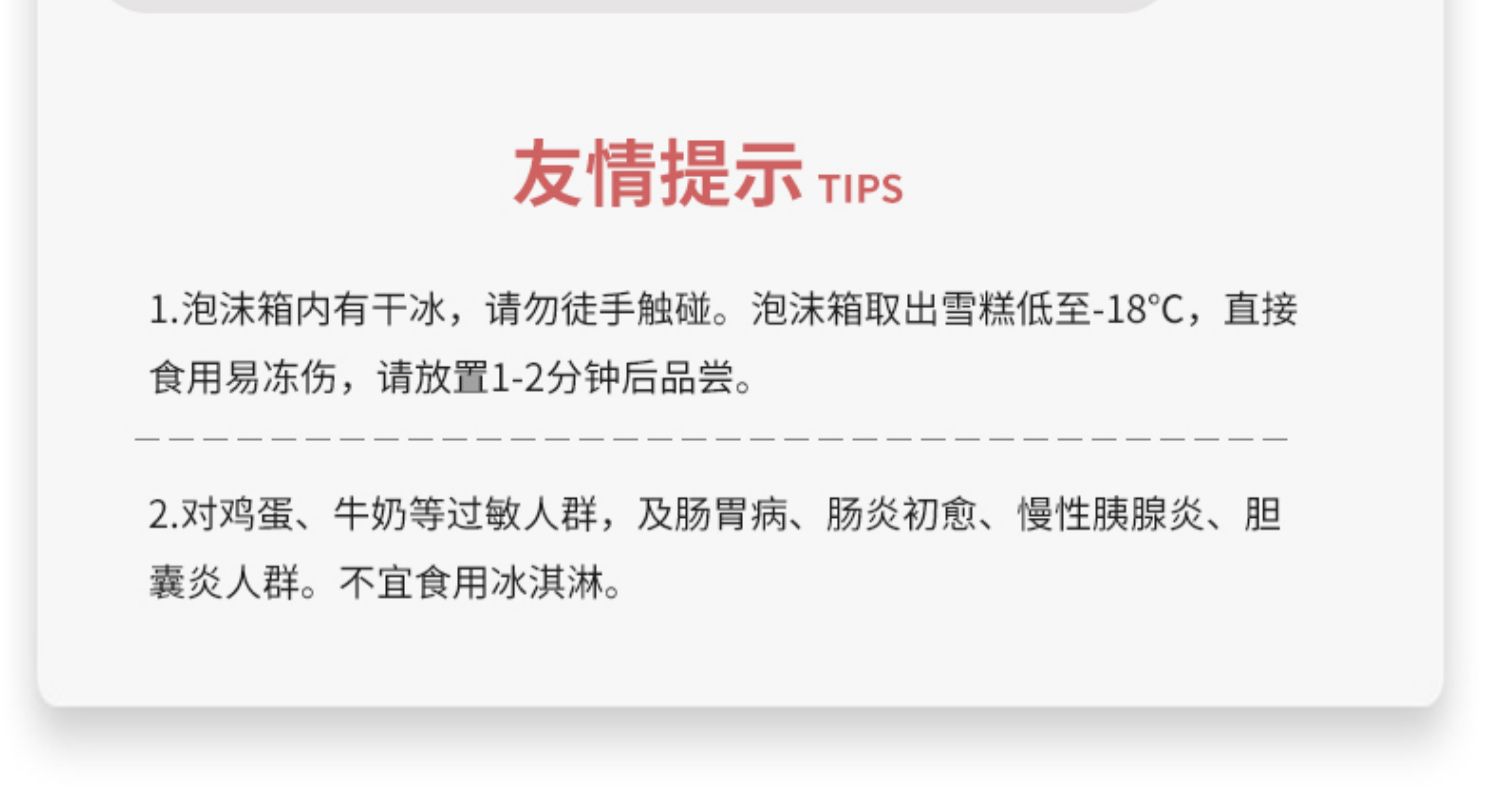 可米酷鲜乳主义减糖无蔗糖冰糕6+6