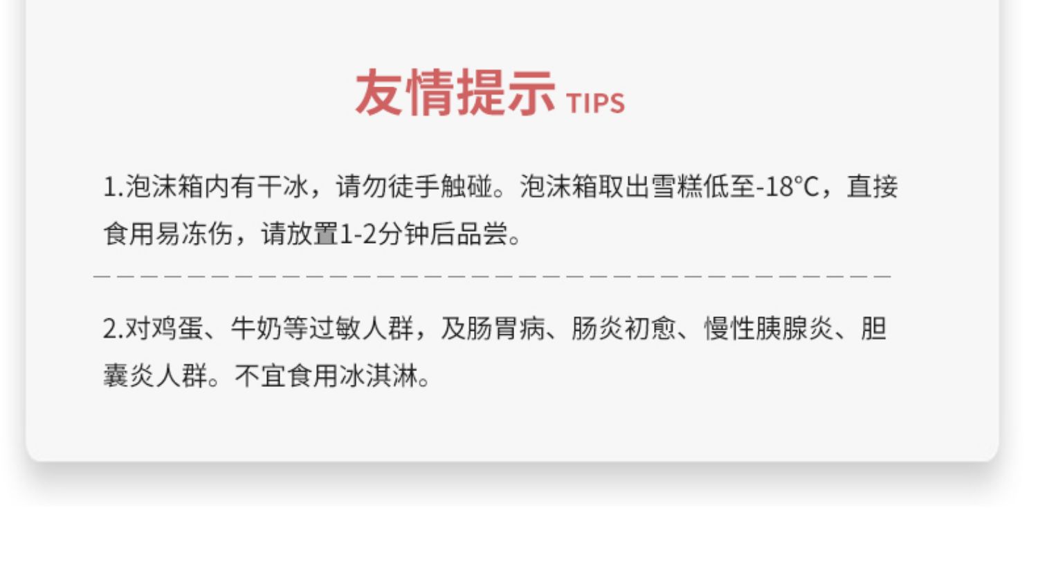 可米酷鲜乳主义减糖无蔗糖冰糕6+6