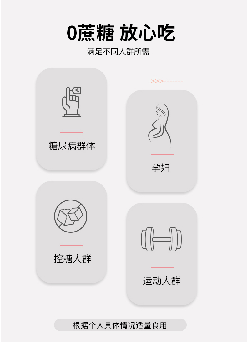 可米酷鲜乳主义减糖无蔗糖冰糕6+6