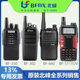 Beifeng Walkie-Talkie Series-7110S/660S/860S/530/302/5112/870S Wireless Civilian Construction Site Radios