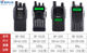 Beifeng Walkie-Talkie Series-7110S/660S/860S/530/302/5112/870S Wireless Civilian Construction Site Radios