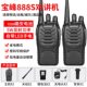 Baofeng Bf-888H Walkie-Talkies, a Pair of Small Handheld Radios for Hotels, Guesthouses, Supermarkets, Construction Sites, and Security Guards, with USB Direct Charging