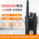 Hongfeng HF-M6 high-power walkie-talkie with clear sound quality USB charging handheld mobile phone for construction sites M6PLUS one-click frequency binding