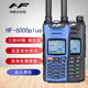 Hongfeng-6000Plu Intercom Uv Dual-Band Three-Second Frequency Measurement Sub-Frequency Manual Frequency Modulation Outdoor Handheld Radio