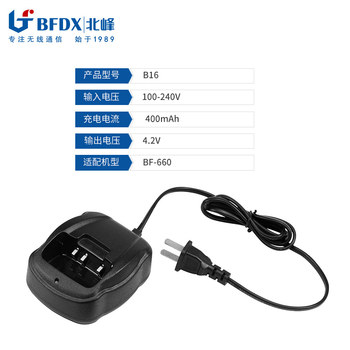 Beifeng Bf-N308 Bf-660 Walkie-Talkie Charger Bf-B16